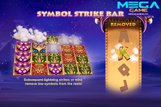 ฟีเจอร์ Symbol Strike Bar