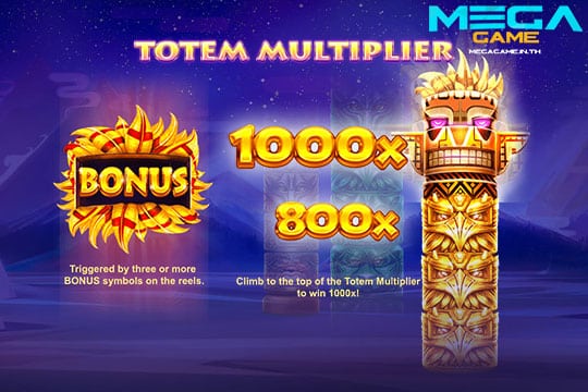 ฟีเจอร์ Totem Multiplier