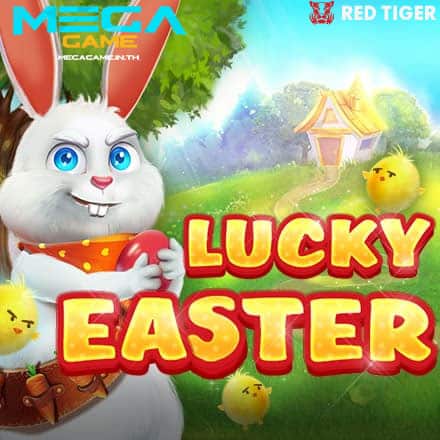 รูป Lucky Easter